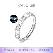 范琦（Fanci）蝶戀情侶戒指銀飾開口對戒銀飾男女尾戒生日表白禮物送女友 開口女戒（發(fā)光款）
