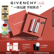 紀(jì)梵希（Givenchy）粉絲絨N27雪柿桃豆沙色口紅唇膏化妝品七夕情人節(jié)禮物送女友生日