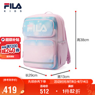 FILA斐樂(lè )兒童書(shū)包2025年小學(xué)生男女生減負一二三到六年級背包雙肩包