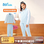 361° 運動(dòng)套裝2024春季男童女童外套長(cháng)褲針織套裝 藍 130