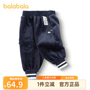 巴拉巴拉【商場(chǎng)同款】嬰兒褲子男女童2024新款秋冬運動(dòng)長(cháng)褲天鵝絨 深藍80821 90