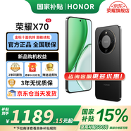 榮耀X70 手機榮耀新品5G手機 金標十面抗摔 IP69防水 8300mAh青海湖電池 幻夜黑 12GB+256GB【2年碎屏險】 官方標配
