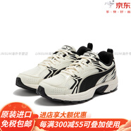 彪馬（PUMA）【復(fù)古跑鞋】緩震透氣老爹鞋男女運動鞋MILENIO 390002官方旗艦 米白色-黑色-02 40.5