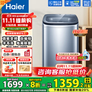 海爾（Haier）洗衣機(jī)直驅(qū)全自動波輪 小型迷你嬰兒兒童 除菌5公斤變頻神童系列洗衣機(jī)B378 推薦丨直驅(qū)+電離除菌+桶自潔1級能效5KGB378