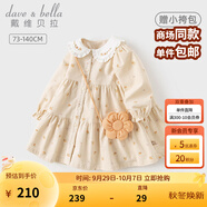 戴維貝拉（DAVE＆BELLA）女童連衣裙2025新款童裝女寶寶衣服兒童公主裙女孩碎花裙秋裝童裙 花朵印花【現(xiàn)貨】 90 cm（建議身高80-90cm）