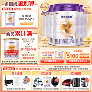  優(yōu)博剖蓓舒 嬰兒配方牛奶粉 0-6個月齡 1段800克*6罐裝