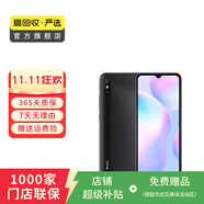 小米（MI）紅米R(shí)edmi 9A  二手小米 二手安卓手機(jī) 二手手機(jī) 砂石黑 2G+32G