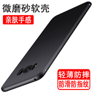 三星（SAMSUNG）適用三星S8 S8+ S輕奢版手機殼SM-G9500 G9550 G8750硅膠全包防摔保護套磨砂黑色軟殼男女款手機套 S8(SM-G9500)磨砂黑色軟殼 三星其他型號