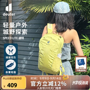 多特（Deuter）登山包 速特戶外雙肩背包 徒步運(yùn)動(dòng)旅行包男女輕便旅游探險(xiǎn)小背包 椴花黃-17L