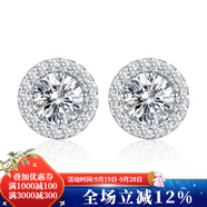 燮樂 1克拉莫桑鉆戒指S925銀鑲莫桑石戒子  多款可選 圓舞曲耳釘（共1克拉）