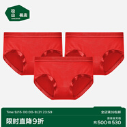 松山棉店蘭精莫代爾中腰女內(nèi)褲【3條裝】抗菌薄款貼合不夾臀簡約三角內(nèi)褲 【莫代爾】大紅+大紅+大紅 3條 L (推薦110-125斤)