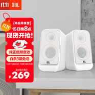 JBL 【雙11】PS3500藍牙音箱 國家補貼 桌面音響電腦臺式機家用室內(nèi)藍牙音響低音炮 生日禮物 白色