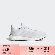 adidas PUREBOOST 21隨心暢跑休閑舒適跑步鞋男女阿迪達斯   白色   42
