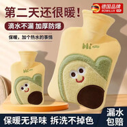 羅威奢品 ROWILUX德國品質(zhì)熱水袋注水加厚防爆暖腰熱敷宮腹肚子暖手寶大小號女學(xué)生 繡花ZR-020黃牛油果1000ml