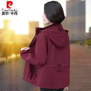 皮爾卡丹（pierre cardin）休閑夾克外套女士春秋2025新款短款風(fēng)衣小個(gè)子?jì)寢寷_鋒衣薄款 安可拉紅 4XL (160-175體重)
