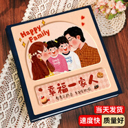 開(kāi)億大相冊(cè)本大容量紀(jì)念冊(cè)家庭1000張插頁(yè)567810寸照片情侶寶寶成長(zhǎng)6寸相冊(cè)混合尺寸定制收納冊(cè)影集 【四口之家】好事成雙-米色 禮盒-全7寸300+5寸100張【橫豎/塑封】