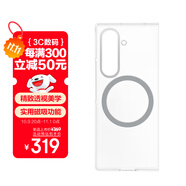 三星Samsung Galaxy Z Fold7原裝透明磁吸保護(hù)殼 手機(jī)套 原廠(chǎng)手機(jī)殼 多功能保護(hù)套 透明色
