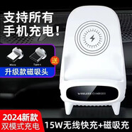 卡斐樂(lè )（Cafele）無(wú)線(xiàn)充電器適用所有手機蘋(píng)果華為OPPO小米vivo支架感應快充 【升級版】磁吸支持所有手機