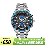 卡西歐（CASIO）手表男 高端商務(wù)EDIFICE 三眼防水賽車指針石英男表  EF-539D-1A2