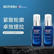碧歐泉（BIOTHERM）士藍鉆面部精華60ml*2緊致護膚生日禮物