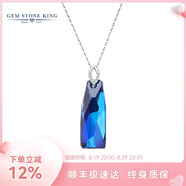 GEM STONE KING項鏈女夏925銀奧地利施華藍色水晶吊墜項鏈送女友紀念日禮物 方形