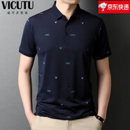 威可多（VICUTU）短袖t恤男新款寬松版桑蠶絲中年爸爸翻領(lǐng)體恤衫薄款 藏青 藏青 均碼 54