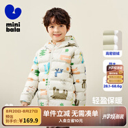 迷你巴拉兒童羽絨服男女童厚款保暖連帽棉服防風(fēng)保暖羽絨外套【防水透濕】 白紫色調(diào) 110
