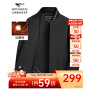 七匹狼夾克男秋季棒球領(lǐng)外套男士商務(wù)通勤簡約單茄克衫防風(fēng)衣男裝棒球服 黑色-25新款三防抗靜電 5XL (195)