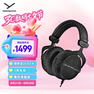 拜雅（beyerdynamic） DT990 PRO 頭戴式 專業(yè)錄音 開放式監(jiān)聽耳機(jī) 250歐黑色特別版