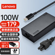 聯(lián)想（Lenovo）原廠(chǎng)原裝筆記本電腦充電器電源適配器100W Type-C適用于拯救者R7000Y9000X1 小新PRO14/16