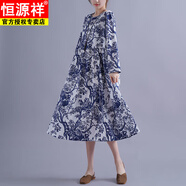 恒源祥早秋新款加大胖MM200斤連衣裙寬松復古印花青花瓷長(cháng)袍民族風(fēng)長(cháng)裙 白藍色【棉長(cháng)袖】08 3XL 建議180-220斤