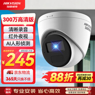 HIKVISION?？低暠O(jiān)控攝像頭300萬家用紅外夜視AI人形檢測可錄音手機遠程室內(nèi)外監(jiān)控器T13HV3-IA 2.8MM