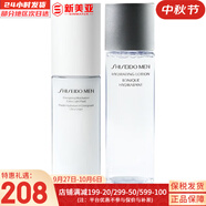 資生堂悅薇水乳套紅腰子精華百優(yōu)面霜悅薇眼霜洗面奶女護(hù)膚品禮品送女友 資生堂男士均衡水+乳液