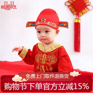 歐遙寶寶夏裝男童0-1-2-3周歲抓周服一周歲衣服唐裝百天生日兒童套裝6 紅色 長(zhǎng)袖歲歲平安   90 (適合12-18個(gè)月) 江浙滬隔天到