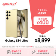 三星Samsung Galaxy S24 Ultra AI手機(jī) 第三代驍龍8 游戲手機(jī) 2億像素 拍照手機(jī) 12GB+1TB 鈦羽黃