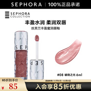 絲芙蘭（SEPHORA）口紅唇釉豐盈蜜潤唇釉鏡面唇釉唇彩唇蜜 6ml,08,破曉之光