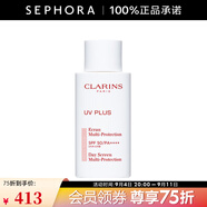 嬌韻詩（CLARINS）【感恩禮物】 輕透防護(hù)乳 潤粉色 高倍防曬乳 UV小白盾防曬 潤粉色 50ml