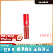 阿瑪尼（ARMANI）七夕情人節日禮物紅管口紅小樣緞面自然1.5g配件配件配件 #206 阿瑪尼紅棕小樣