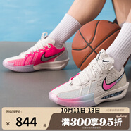 耐克（NIKE）男鞋G.T. CUT 3 TURBO粉色緩震實(shí)戰(zhàn)運(yùn)動(dòng)籃球鞋IM9441-600 DV2918-007 40.5
