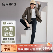 網(wǎng)易嚴(yán)選萊卡高彈時(shí)尚直筒休閑褲男士輕商務(wù)修身直筒褲男顯 黑色 30 （170/78A）