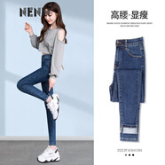 NENW 輕奢淺色牛仔褲女高腰顯瘦夏季薄款百搭緊身彈力小腳鉛筆褲女 深藍(lán)色長(zhǎng)褲【夏季薄款】 29 適合【116-125斤】