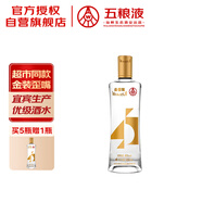 五糧液仙林生態(tài) 金歪嘴酒 45度500ml 低度自飲口糧酒優(yōu)級(jí)酒 宜賓生產(chǎn)
