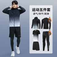 步銳特（BURUITE）跑步運動套裝男籃球羽毛球健身服速干衣高彈訓(xùn)練晨跑服緊身衣服