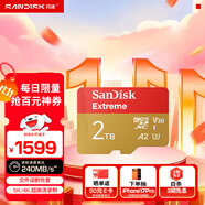閃迪（SanDisk）2TB TF(MicroSD)內(nèi)存卡 5K/4K A2 V30 U3 行車儀 運動相機無人機 監(jiān)控存儲卡 讀240MB/s 寫140MB/s