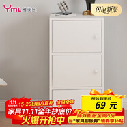 雅美樂書架落地簡易書柜帶門臥室書房陽臺飄窗置物小柜子 三門