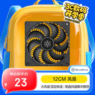 銀昕（SilverStone）12CM穿甲彈電腦機箱散熱器風扇 AP120i (筆直長風道/高效散熱/高風壓/低噪)