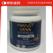 THANATHERB美泰泰寶藥業(yè)男之寶膠囊泰國原裝進口30粒鋸葉棕鋸棕櫚瑪卡補腎 60?！娟P(guān)鍵時刻不掉鏈子】