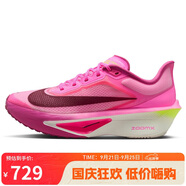 耐克NIKE女子跑步鞋 碳板跑鞋 ZOOMX FLY 6 運(yùn)動(dòng)鞋F(xiàn)N8455-602粉 35.5