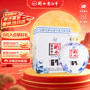 衡水老白干青花大壇 老白干香型白酒 67度 1.6L壇裝 口糧純糧釀造泡酒