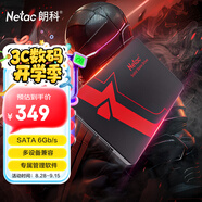 朗科（Netac）1TB SSD固態(tài)硬盤 SATA3.0接口 N520S超光系列 臺(tái)式機(jī)/筆記本通用